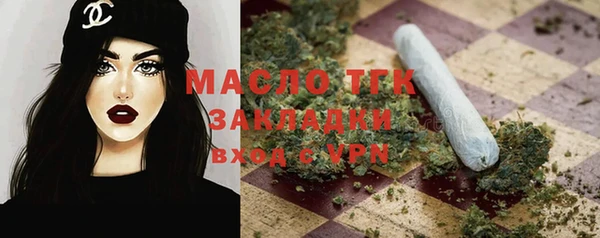 марки lsd Баксан